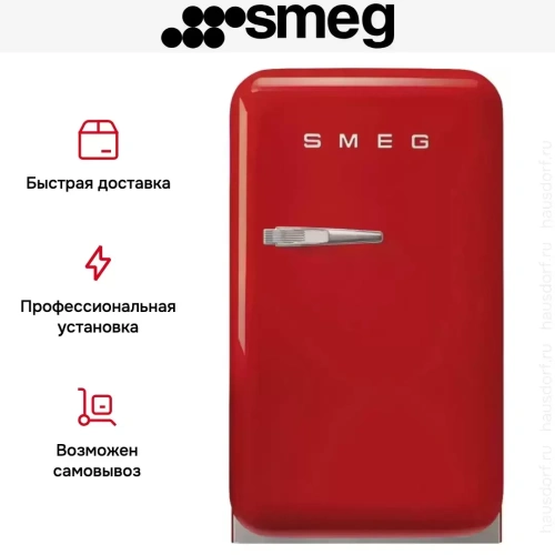 Холодильник Smeg FAB5RRD5 фото 4