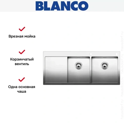Мойка Blanco Claron 8S-IF/A крыло слева нержавеющая сталь фото 7