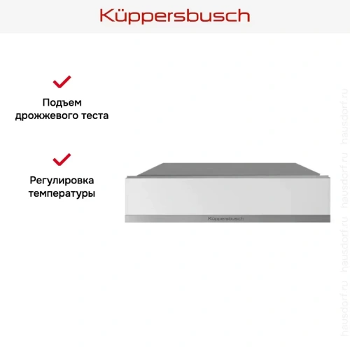 Встраиваемый подогреватель посуды Kuppersbusch CSW 6800.0 W1 Stainless steel фото 4