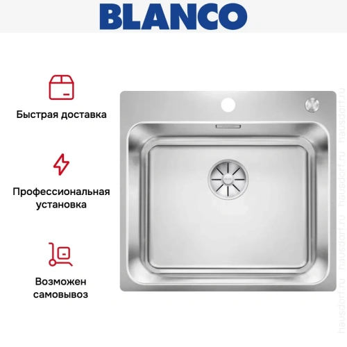 Мойка BLANCO SOLIS 500-IF/A нержавеющая сталь, клапан-автомат фото 5