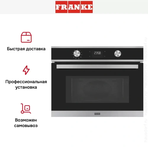 Духовой шкаф Franke FSM 45 MW XS фото 4