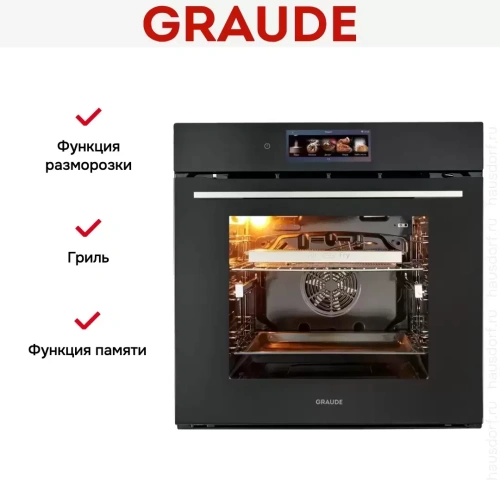 Духовой шкаф Graude BMP 60.4 S фото 12