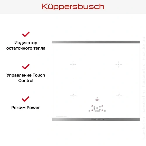 Индукционная варочная панель Kuppersbusch KI 6520.0 WE фото 7