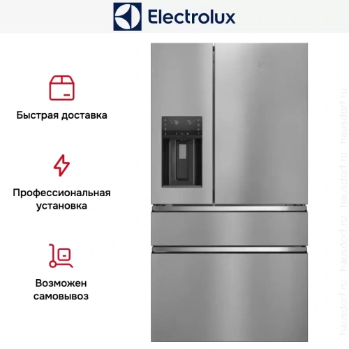 Холодильник Electrolux LLI9VF54X0 фото 23