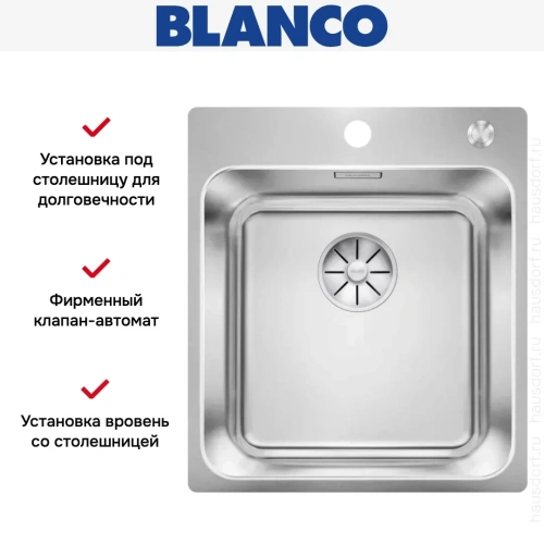 Мойка BLANCO SOLIS 400-IF/A нержавеющая сталь, клапан-автомат фото 3