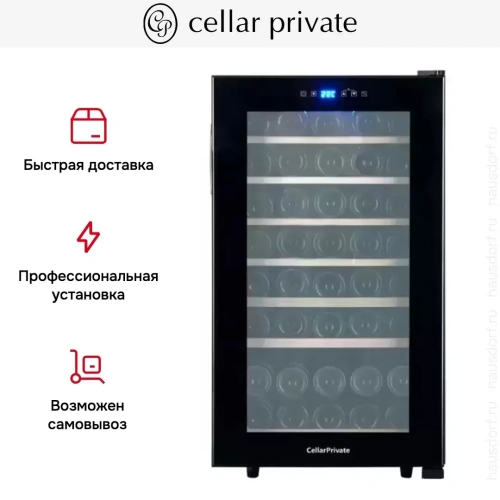 Винный шкаф CellarPrivate CP052 фото 7