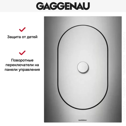 Фритюрница Gaggenau VF 414-110 фото 5