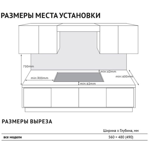 Газовая варочная панель Korting HG 688 CTX фото 3