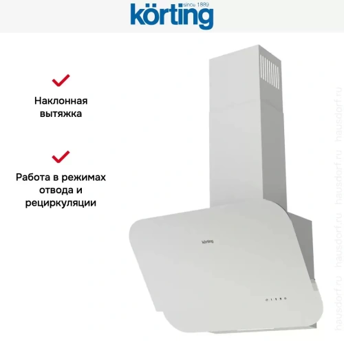 Наклонная вытяжка Korting KHC 66135 GW фото 5