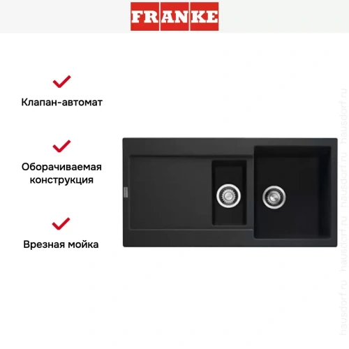 Мойка Franke MRG 651 оникс фото 3