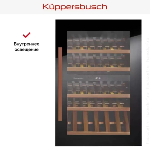 Встраиваемый холодильник для охлаждения вина Kuppersbusch FWK 2800.0 S7 фото 6