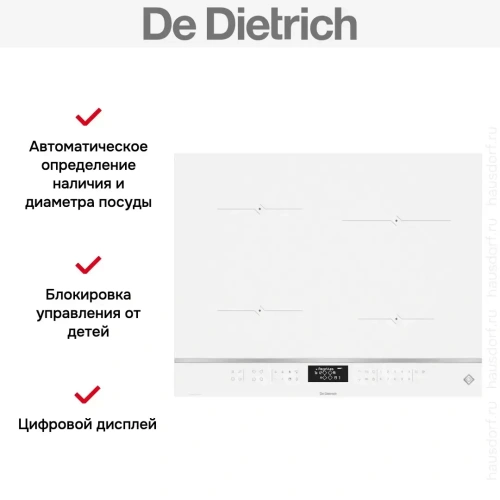 Варочная панель De Dietrich DPI4420W фото 7