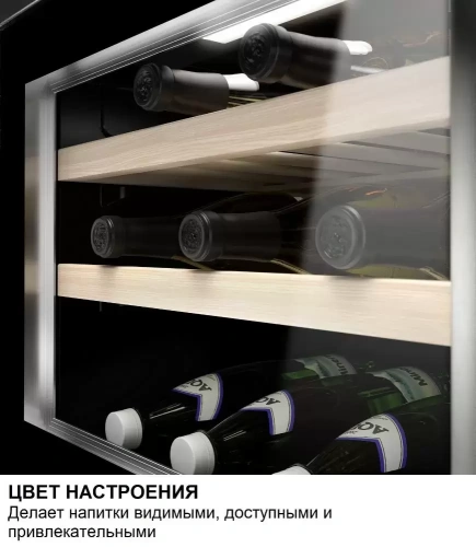 Мобильный бар с винным шкафом Dometic MoBar 300 S фото 5