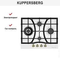 Газовая варочная панель Kuppersberg FS 610 W Bronze
