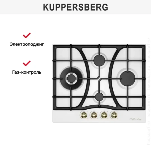 Газовая варочная панель Kuppersberg FS 610 W Bronze