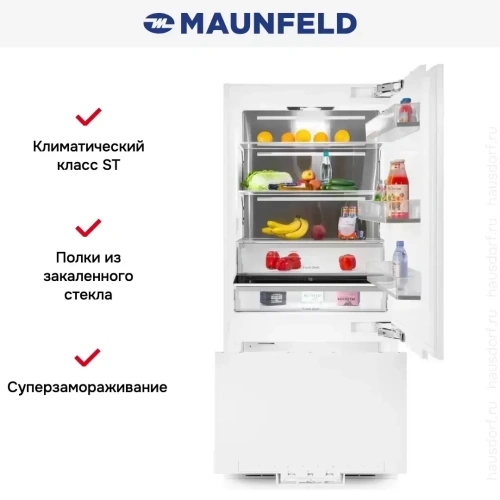 Встраиваемый холодильник Maunfeld MBF212NFW1 фото 18