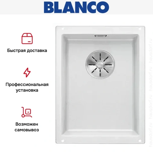 Мойка Blanco SUBLINE 320-U SILGRANIT отводная арматура InFino® белый фото 5