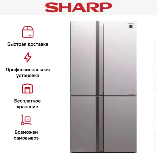 Холодильник Side by Side Sharp SJGX98PWH фото 5