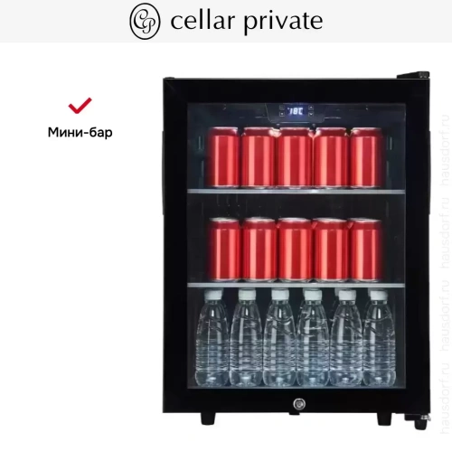 Мини-бар CellarPrivate CP023AB фото 11
