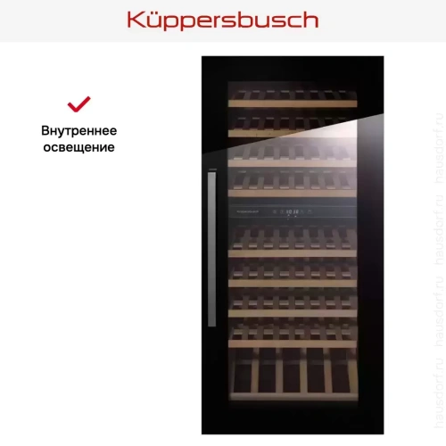 Встраиваемый холодильник для охлаждения вина Kuppersbusch FWK 4800.0 S1 фото 6