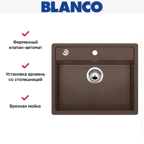 Мойка Blanco Dalago 6-F кофе фото 5