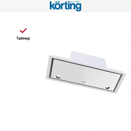 Полновстраиваемая вытяжка Korting KHI 9777 GW фото 4