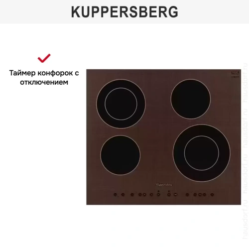 Варочная панель Kuppersberg FA60RC фото 5