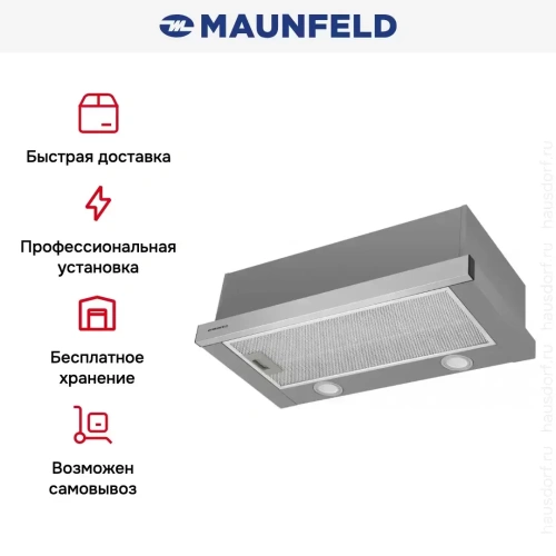 Встраиваемая кухонная вытяжка MAUNFELD VS Fast 50 нержавеющая сталь фото 22