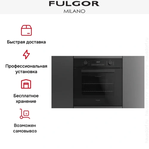 Духовой шкаф Fulgor Milano FQO 6009 MT BK фото 11
