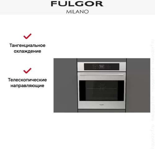 Духовой шкаф Fulgor Milano FCO 6215 TEM X фото 9