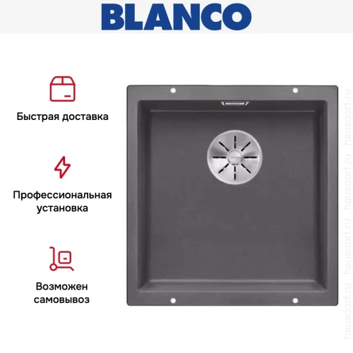 Мойка Blanco SUBLINE 400-U SILGRANIT отводная арматура InFino® темная скала фото 5