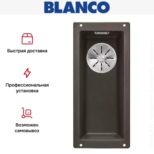 Мойка Blanco SUBLINE 160-U SILGRANIT отводная арматура InFino® кофе фото 5
