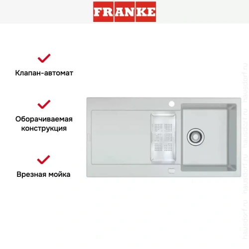 Мойка Franke MRG 651-78 3 белый фото 2