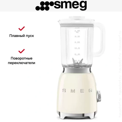 Блендер Smeg BLF03CREU фото 10