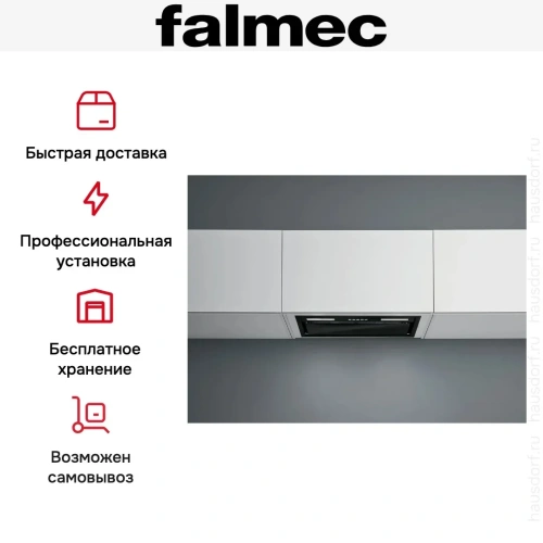 Вытяжка Falmec BUILT IN BURANO PLUS 70 BK фото 5