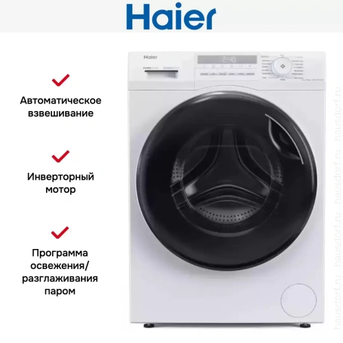 Стирально-сушильная машина Haier HWD70-BP14929B фото 8