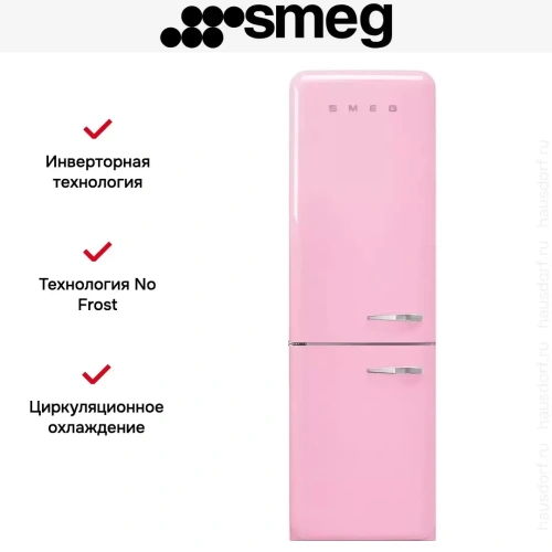Холодильник Smeg FAB32LPK5 фото 2