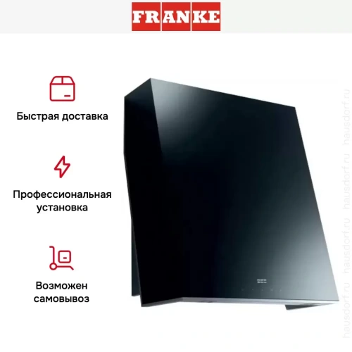 Вытяжка Franke FTE 605 BK фото 6