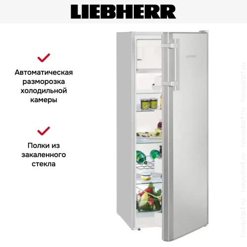 Холодильник Liebherr Kele 2834 Comfort фото 6