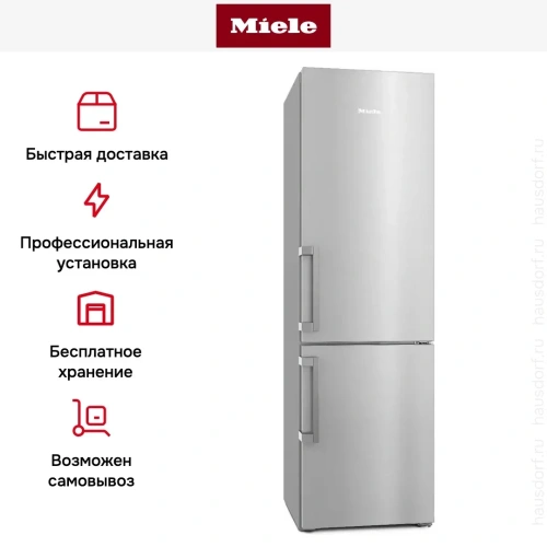 Холодильник Miele KFN 4795 AD CleanSteel фото 10