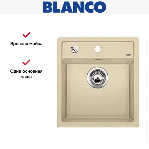 Мойка Blanco Dalago 45 шампань фото 10