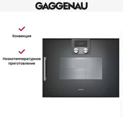 Комбинированный духовой шкаф-пароконвектомат Gaggenau BSP260101 фото 7