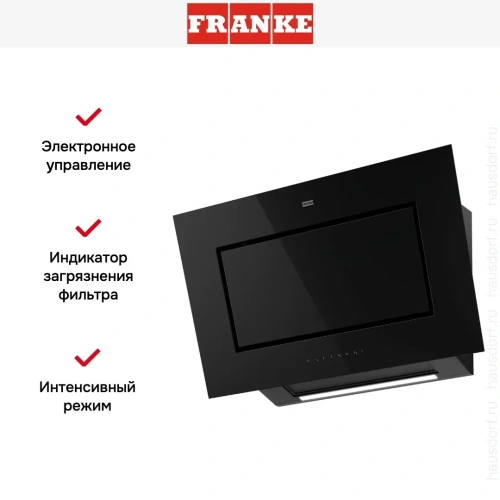 Вытяжка Franke FMY PER PRO BK F90 фото 10