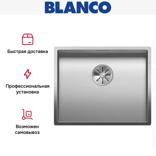 Мойка BLANCO CLARON 500-U нержавеющая сталь Durinox фото 8