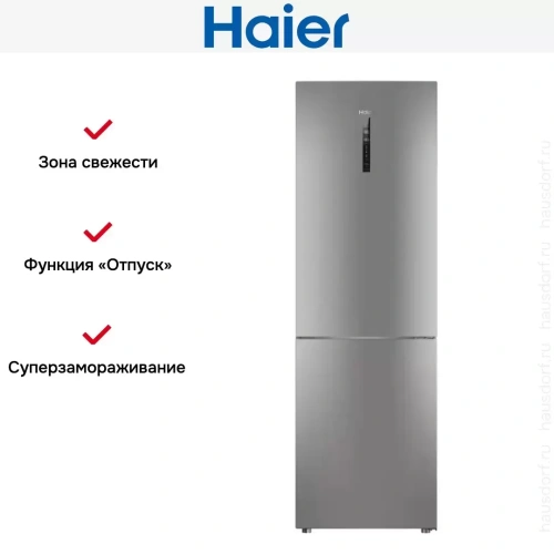 Холодильник Haier C2F636CFRGU1 фото 10