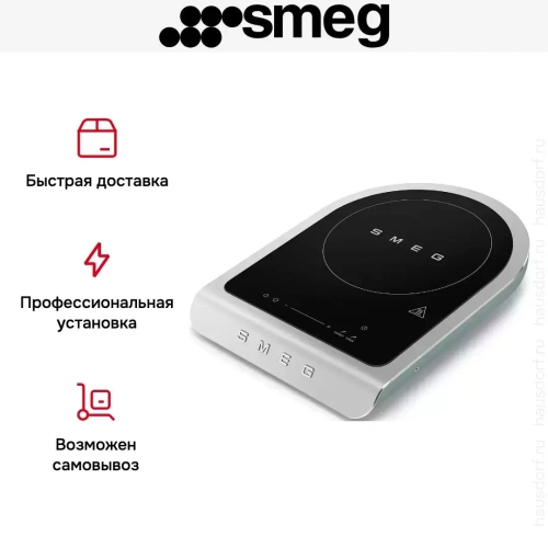 Портативная варочная панель Smeg PIC01EGMEU фото 12