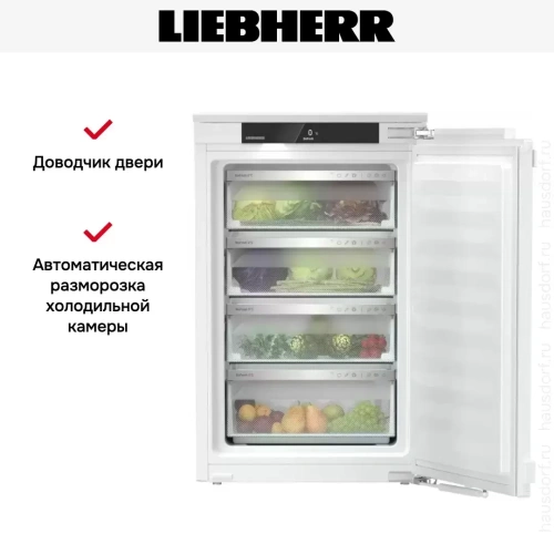 Встраиваемый холодильник Liebherr SIBa20i 3950 фото 6