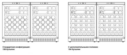 Винный шкаф Dometic B68G Double Basic фото 2