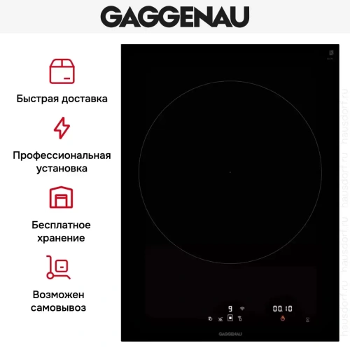 Индукционная варочная панель Gaggenau VI414103 фото 8