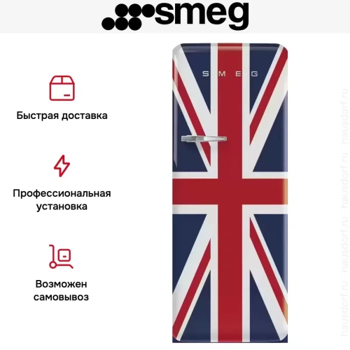 Холодильник Smeg FAB28RDUJ5 фото 13